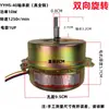 YYHS-30/40 Calentador de Baño Doméstico Motor Integrado Accesorios de Techo Ventilador de Extracción de Aire Motor de Cable de Cobre Cuatro Luces