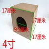 Caja Cuadrada de Madera con Grano de Madera para Bocina de 4 pulgadas 5 pulgadas 6 pulgadas 6.5 pulgadas 8 pulgadas Caja Vacía Gabinete para Subwoofer Caja de Pruebas Modificación de Audio para Coche