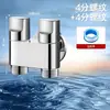 Válvula angular de acero inoxidable para montaje en pared, de una entrada y doble salida para lavadoras, inodoros y balcones; interruptor y desviador de presión de doble control mini