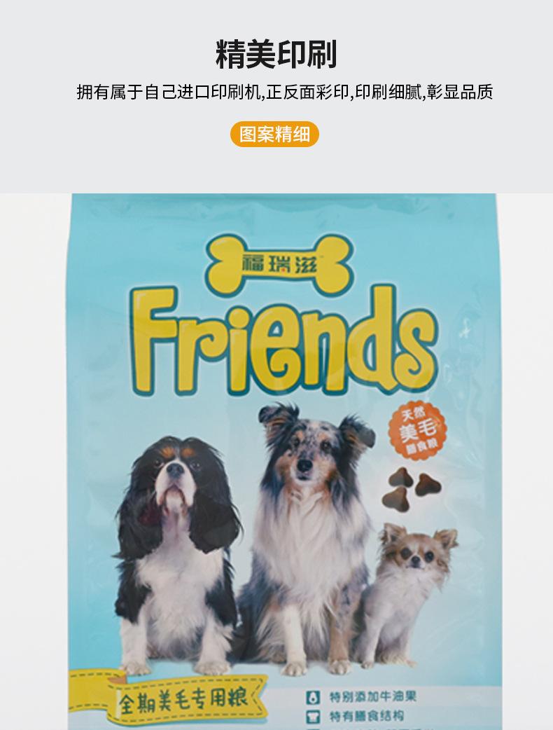 详情_18.jpg