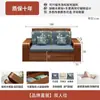 Juego de Sofá de Madera Maciza Esquinero Estilo Chino Minimalista Moderno de Madera de Nogal, Doble Uso para Invierno y Verano, con Almacenamiento, Muebles para Sala de Estar