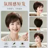 Peluca de cabeza completa para mujeres, de mediana edad y ancianas, textura corta, 100% cabello humano real, voluminosa, ligera, transpirable, cubre cabeza de peluca estilo mamá