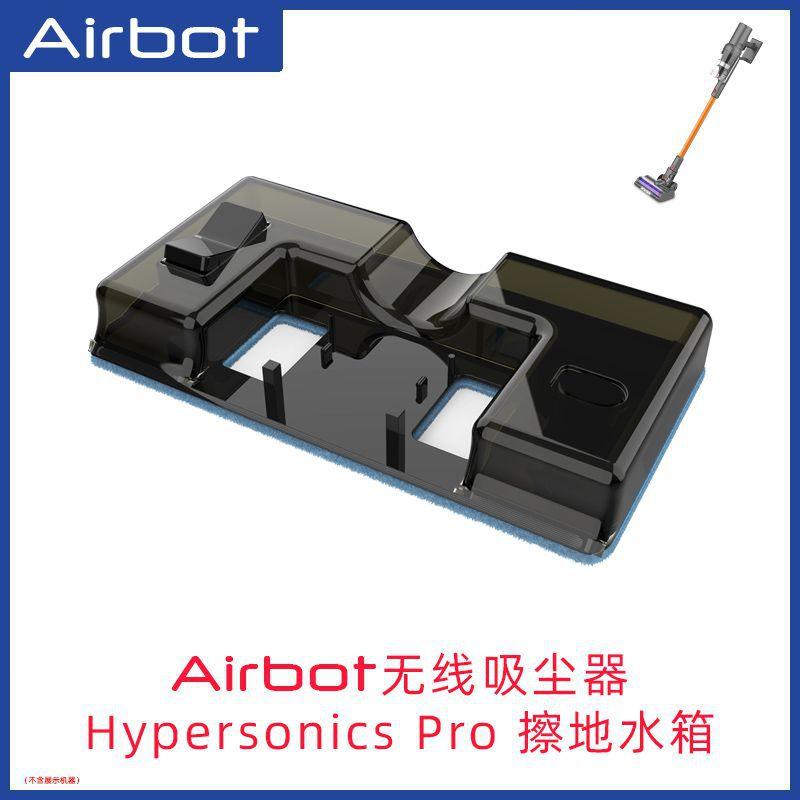 擦地水箱_compressed