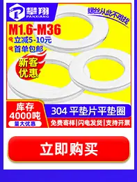 豪生螺丝热卖推荐_15.jpg