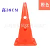 Cono de Obstáculo Multifuncional de 38 cm de Alto con Agujeros, Valla Multifuncional, Cubo Grande para Helado para Entrenamiento de Fútbol