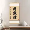 Nuevo rollo de estilo chino para regalo de bebé de un año, pintura colgante, arreglo de decoración de cumpleaños, accesorios para fotografía infantil