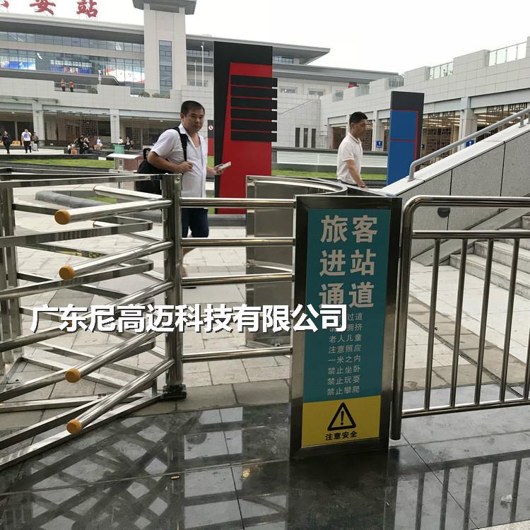 安徽六安站-单向闸_b