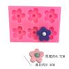 Mini Flor de 6 Pétalos Hyun-tasting Hyun-tasting Hyun-tae Hyun-tae Pastel Molde de Silicona DIY Plegable Dulce Herramienta para Hornear Molde de Chocolate
