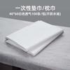 Toalla de Almohadilla Desechable Toalla de Almohada Toalla Salón de Belleza Taburete para Pedicura Toalla Impermeable Pedicura Reposapiés Tela Toalla Limpiapiés a Prueba de Suciedad Toalla de Almohadilla para Uñas