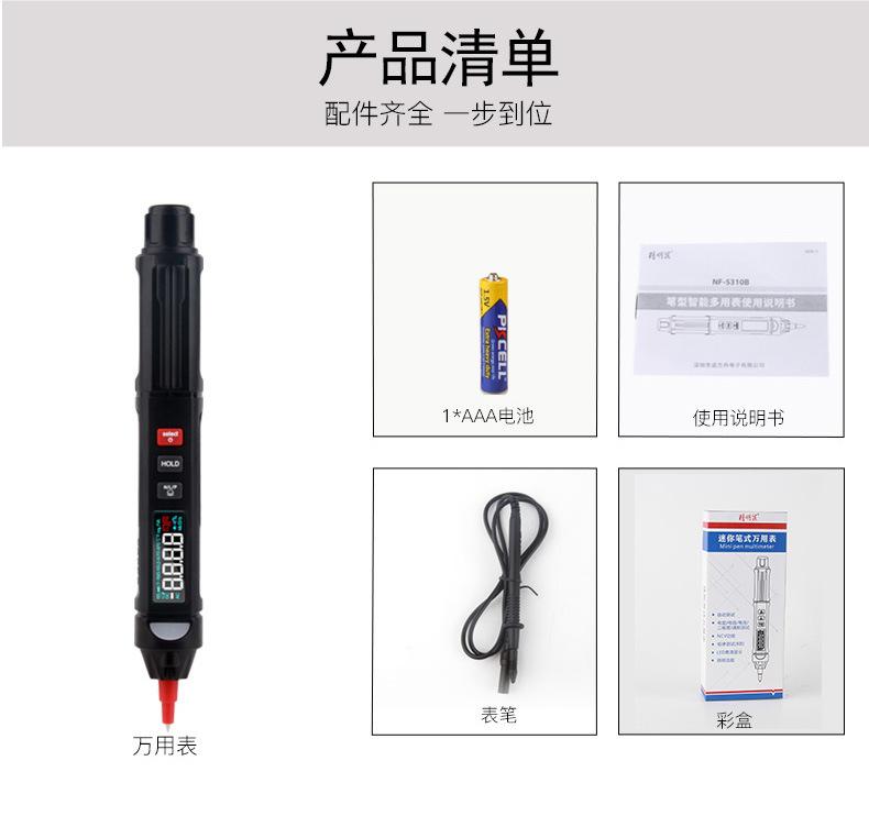 详情-14.jpg