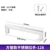 Manijas cuadradas de tubo de acero inoxidable para gabinetes, armarios y muebles; manijas de puerta, tiradores de cajón; disponible en negro, dorado, acabado cepillado y varios colores; al por mayor