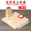 Biluochun Mingqian Longjing Bolsa Cuadrada de Papel Kraft Bolsa Interior para Té Empaque Medio Libra Té Verde Té Blanco Anji Bolso de Mano