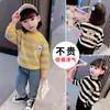 Sudadera Chaqueta Versátil de Manga Larga con Cuello Redondo, Rayas y Estampado, Estilo Coreano, Nueva Primavera y Otoño 2026 para Niñas
