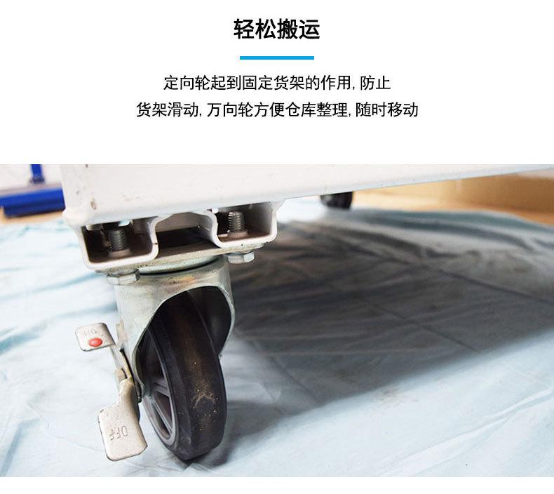 多功能物流台车_03.jpg