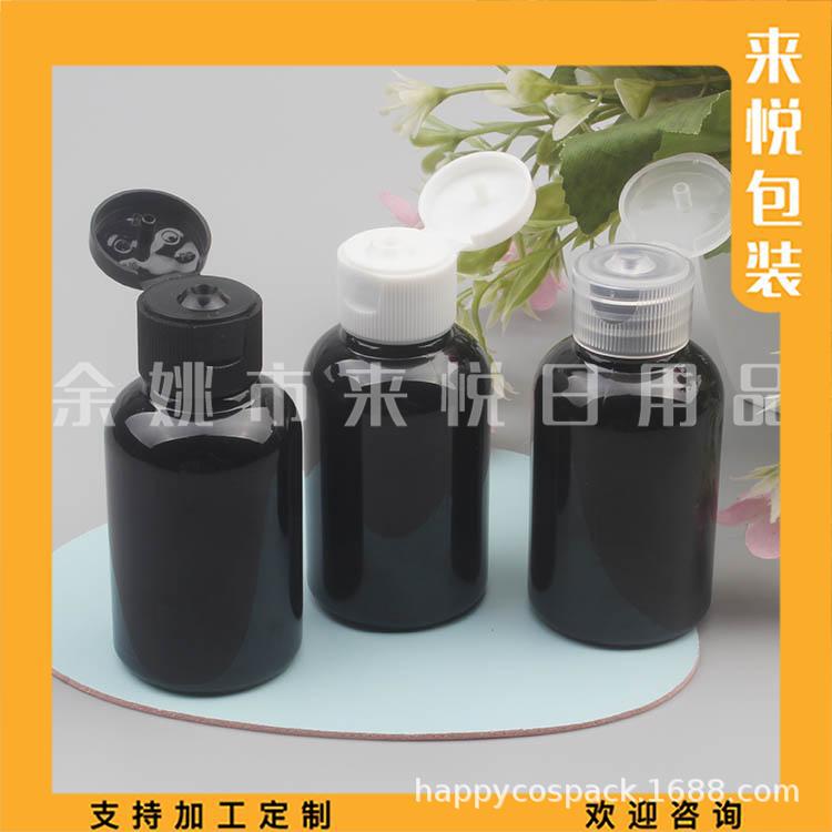 50ml矮胖圆肩黑色+翻盖 (8).jpg