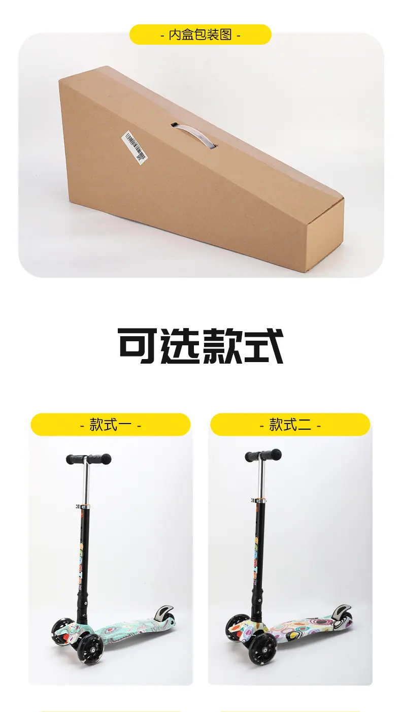 shengpu2_09