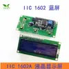 Pantalla LCD Azul/Verde Amarillento 1602A/2004A/12864B LCD 5V LCD con Retroiluminación IIC/I2C