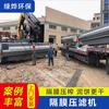 Fabricante de filtros prensa de diafragma de alta presión y alta eficiencia para deshidratación de lodos con placas y marcos de diafragma automáticos de Guangdong