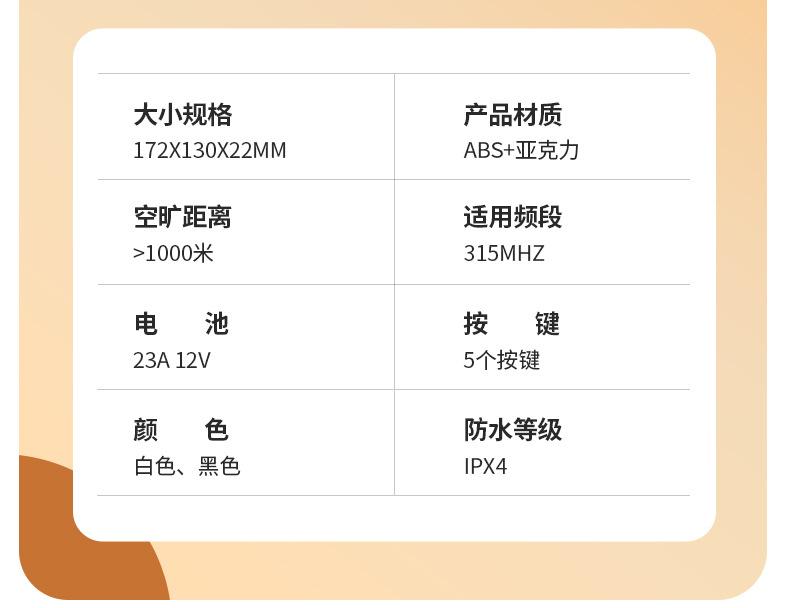 台卡详情页_10.jpg