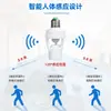 Lámpara Cabezal Sensor de Cuerpo Humano Infrarrojo Bombilla Led Base de Rosca E27 Hogar Inteligente Interruptor de Retardo Ajustable Fabricante