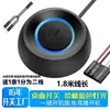 Interruptor Externo de Escritorio para Computadora, Botón de Encendido para PC de Escritorio en Cafetería de Internet, Botón de Arranque de Chasis Externo con Cable Extendido
