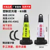 Cono Reflectante de Goma para Carretera de 70 cm de Guangdong, Cono de Helado, Barrera Cónica para Carretera de 90 cm, Seguridad en la Construcción