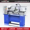 Torno Común Sino-Checo CZ1237G-1 Máquina Herramienta Horizontal Doméstica Agujero Pasante 38 Metal Pequeño Tipo de Exportación Máquina Herramienta