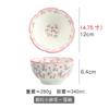 Vajilla de Cerámica Floral Pequeña y Linda, Juego de Platos para el Hogar de Aspecto Elegante, Plato Hondo con Color Bajo Cubierta, Tazón para Sopa y Fideos, Tazón para Arroz con Forma de Flor