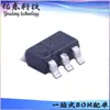 Hy2120-Ab Hy2120-Bb Paquete Sot23-6 Chip de Gestión de Batería Ic Suministro en Stock