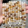 Joyería Jingde, cuentas de cristal de flor roja y amarilla natural, cuentas sueltas hechas a mano, accesorios de joyería DIY, cuentas de pulsera al por mayor