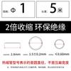 Funda termoencogible doble para línea de datos doméstica 0.6-180mm encogimiento rápido funda aislante negra