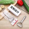 Rallador Pelador Multifuncional Dos en Uno Fruta Papa Rábano Acero Inoxidable Cuchillo Pelador Pelado Especial de Cocina