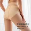 Medias de Alambre de Acero con Pantalones para Piernas Desnudas, Medias para Mujer de Primavera y Otoño Otoño e Invierno, Leggings Delgados de Seda Anti-Enganchones para Embellecer las Piernas