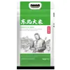 Yudaofu (Serie Artesanía) Arroz del Noreste (Empacado al vacío de doble capa) 5kg Saludable y Delicioso