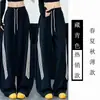 Pantalones Deportivos Estilo Americano Talla Grande 300 Jin para Mujer Otoño Invierno con Felpa Gruesa Pantalones de Guadaña Casuales de Cintura Alta de Pierna Ancha Rayados de Moda