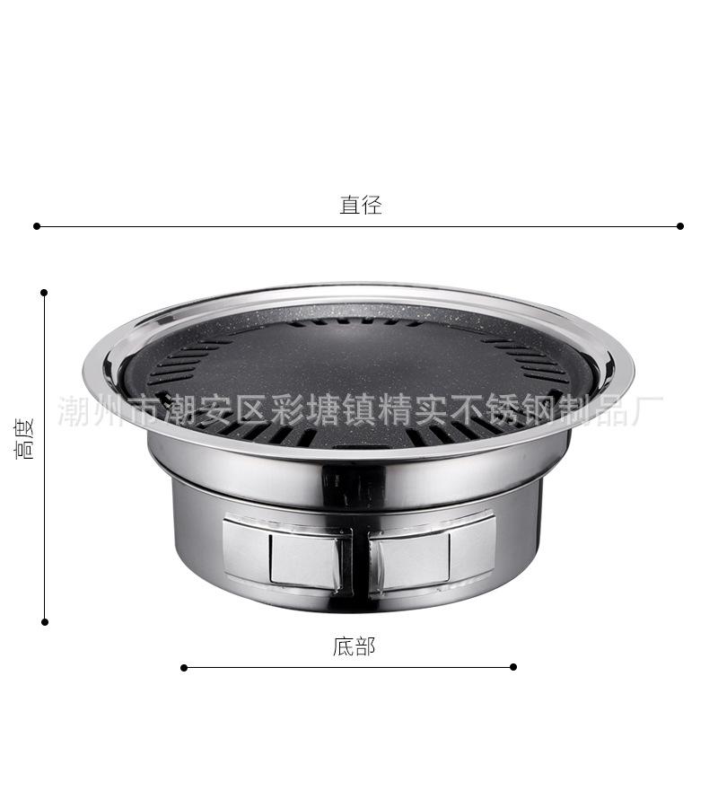 CJ-HL-HSKL韩式烤炉0.jpg
