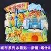 Serie de Imanes para Refrigerador de Xizang, Mongolia Interior, Qinghai, Xinjiang, Ningxia, Pegatinas Decorativas Magnéticas de Madera Creativas, Souvenirs de Viaje