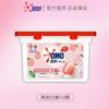Omo Cápsulas de Lavar 50 Sakura Chá Branco Pêssego Branco Fragrância Esterilização, Remoção de Ácaros, Remoção de Manchas e Fragrância Embalagem Caixa com Bolas Concentradas para Lavar