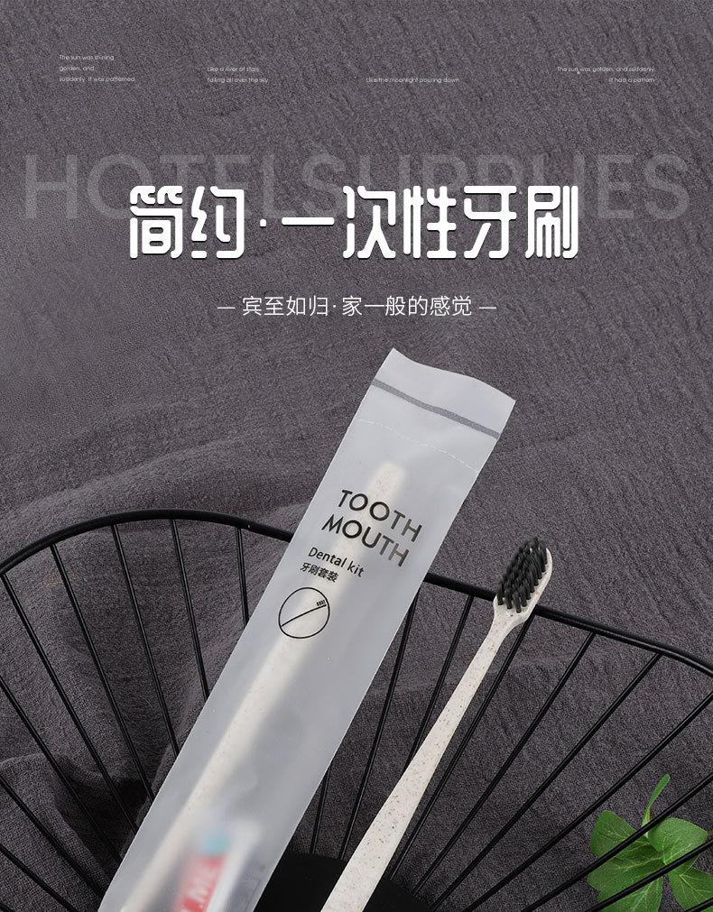 一次性牙刷_01.jpg