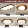 Luminária de Teto para Sala de Estar em Madeira de Nogueira Minimalista Italiana Luz Principal para Sala de Estar Antiga com Proteção para os Olhos de Espectro Total Luz para Quarto Vintage