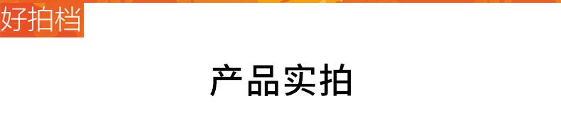 详情图7_01.jpg