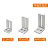 Conector de Soporte de Estante de Perfil de Aluminio 20/30/40 Perfil de Soporte de Marco Lado Exterior Tablero de Escritorio Tablero de Madera Pieza de Fijación