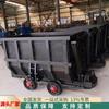 Zhongkai suministra tranvía de tolva basculante en forma de U tranvía de tolva de descarga lateral en riel curvo tranvía de tolva basculante
