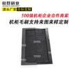 Gabinete de Servidor para Sala de Computadoras Placa Ciega de Cepillo Sellado Antiestático a Prueba de Polvo Cepillo de Gabinete para Cableado