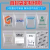 Sacos Plásticos Autoadesivos, Sacos Transparentes para Amostras de Alimentos, Sacos de Embalagem Selada para Joias e Frutas Secas com Logo Personalizado, Impressão Personalizada