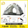 Barraca para Acampamento ao Ar Livre, Montagem Rápida Automática de Um Segundo, Não Requer Montagem, Barraca de Acampamento Dobrável Conveniente, Proteção Solar e à Prova de Chuva, Atacado