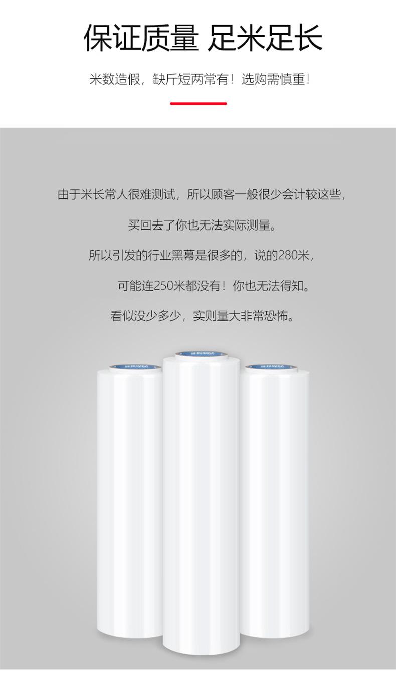 详情_12.jpg