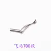 Cabezal de unión de tela de cuatro hilos a dos hilos para máquina overlock 700 uso de aguja curva superior partida modelo 798747 accesorios de máquina de coser de aguja de horquilla EX