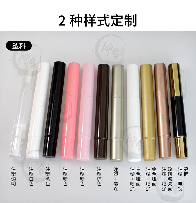 5ml白色硅胶头---副本_10.jpg