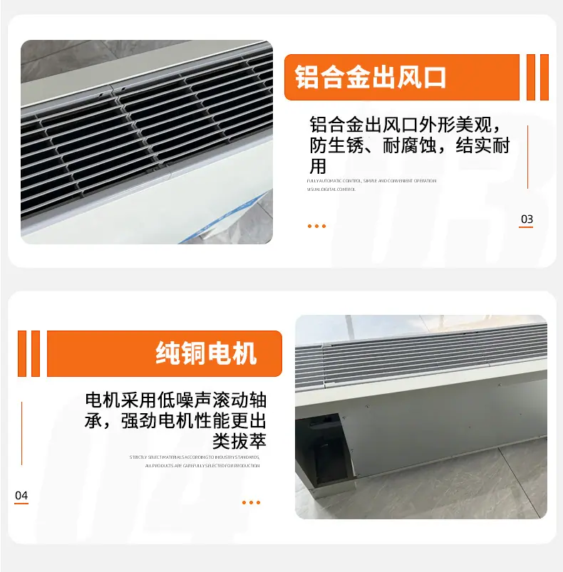 橙色简约风会议桌淘宝电商详情页_06.jpg